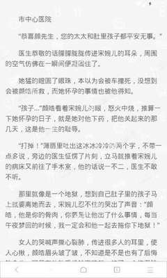 中国普通护照有效期不足6个月，可以正常出境吗？